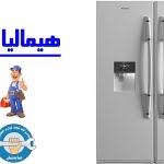 نمایندگی تعمیرات یخچال هیمالیا