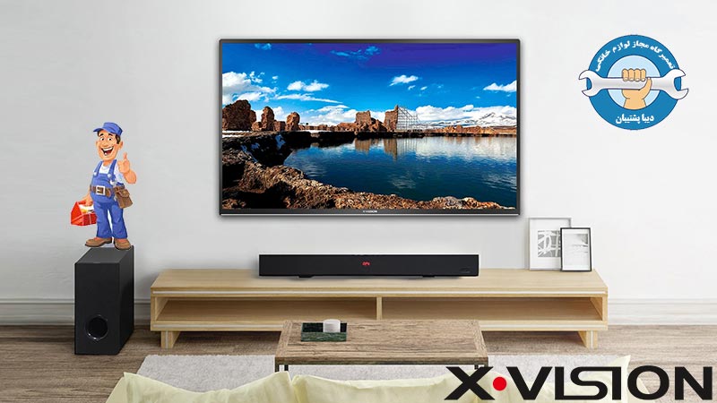 نمایندگی تعمیرات تلویزیون ایکس ویژن