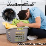 بیشترین خرابی های ماشین لباسشویی