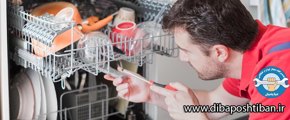 علت شستشوی طولانی مدت ماشین ظرفشویی