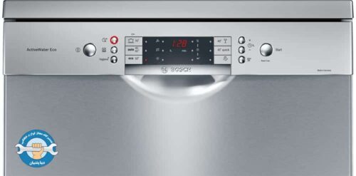 تعویض اکو استاپ ماشین ظرفشویی