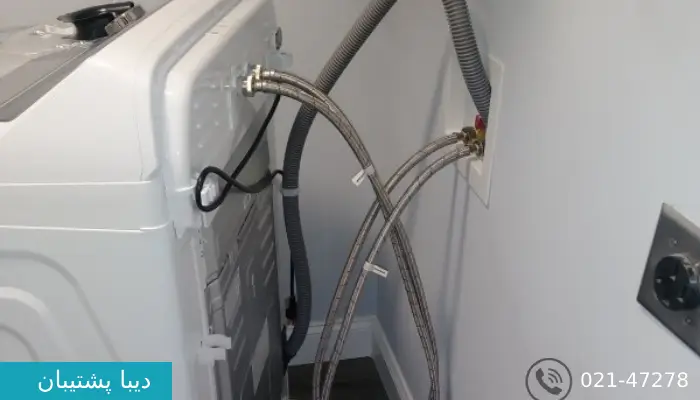 نصاب لباسشویی