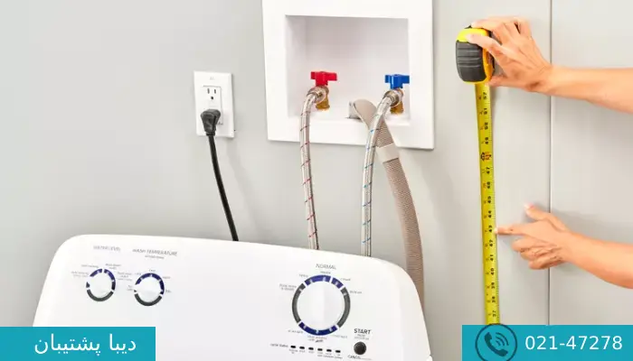 نصب ماشین لباسشویی