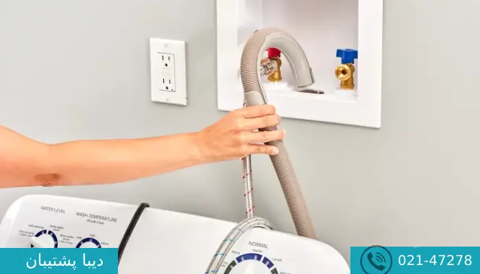 نصب شلنگ وروردی آب لباسشویی