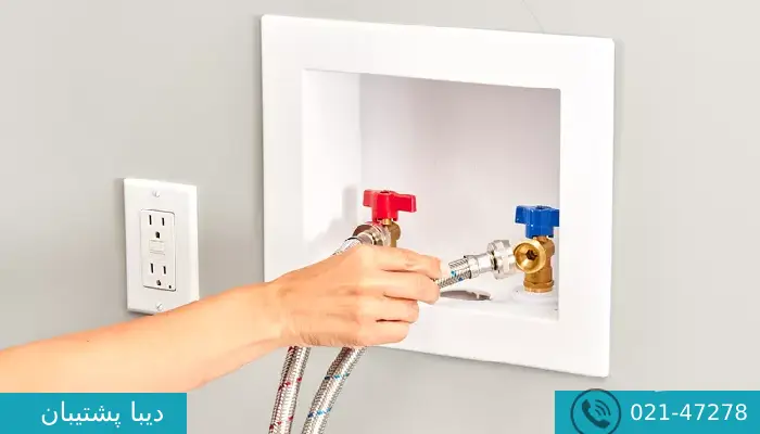 شماره نصاب ماشین لباسشویی