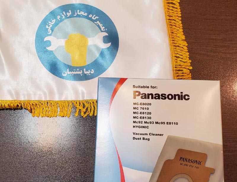 فروش پاکت جاروبرقی