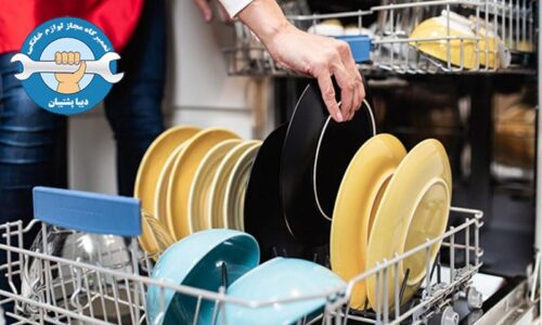 نکات و راهکارهای افزایش طول عمر ماشین ظرفشویی