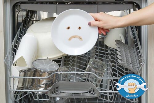 علت خاموش شدن ماشین ظرفشویی در حین کار