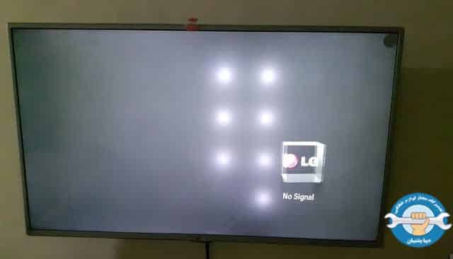 سفید شدن صفحه نمایش تلویزیون چگونه برطرف می‌شود؟