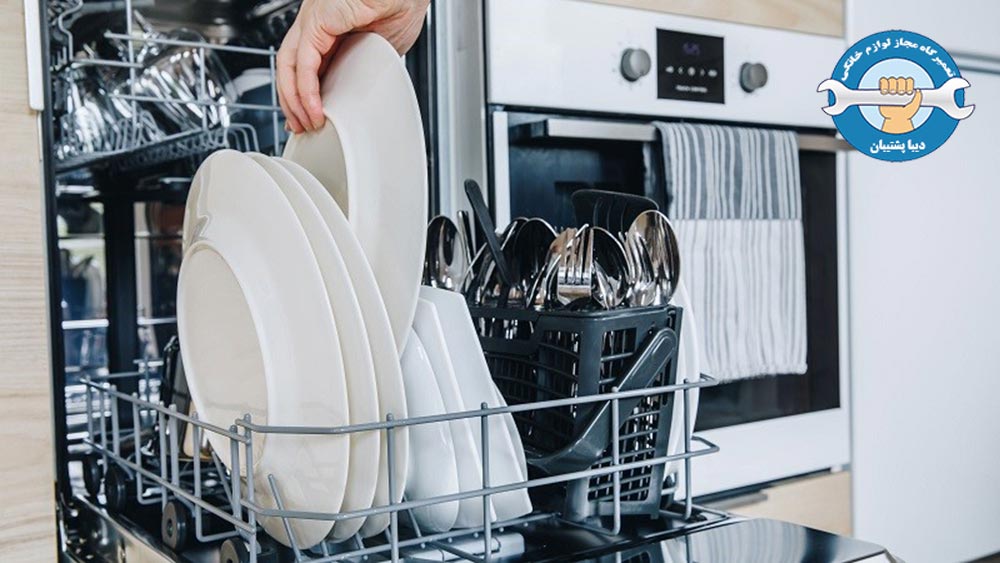 فروش قطعات ماشین ظرفشویی فریجیدر