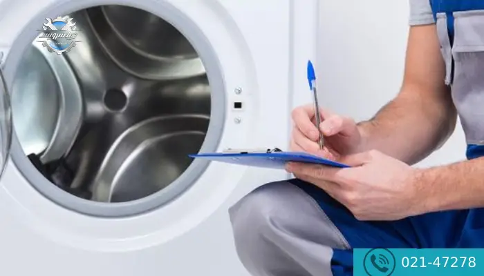 تعمیرات تخصصی لباسشویی
