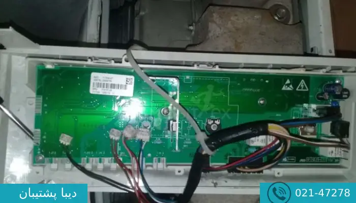 رفع ارور e18 لباسشویی بوش