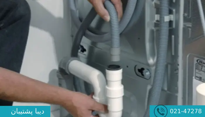 ارور e29 در لباسشویی بوش