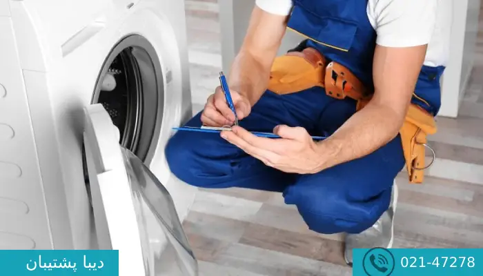 تعویض کمک فنر لباسشویی