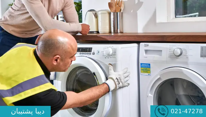 تعویض کمک فنر ماشین لباسشویی