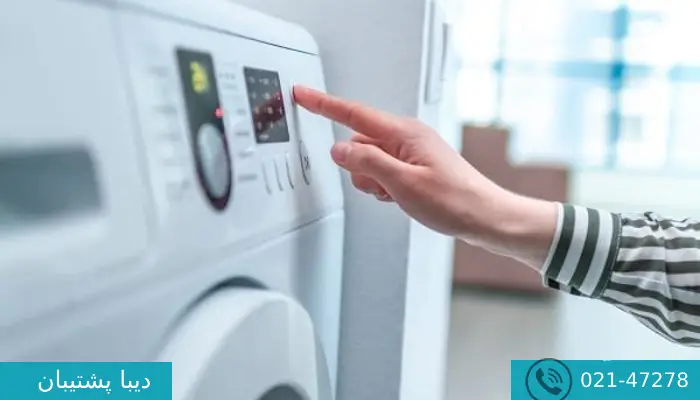  تعمیرات ماشین لباسشویی دوقلو سامسونگ