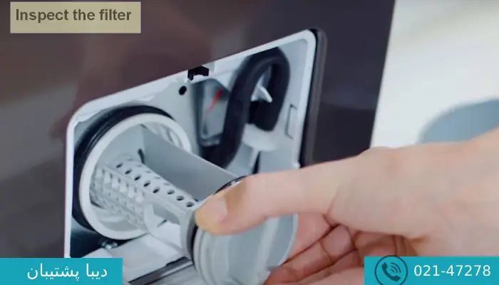 ارور e8 لباسشویی دوو