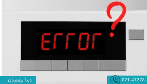 ارور لباسشویی سامسونگ