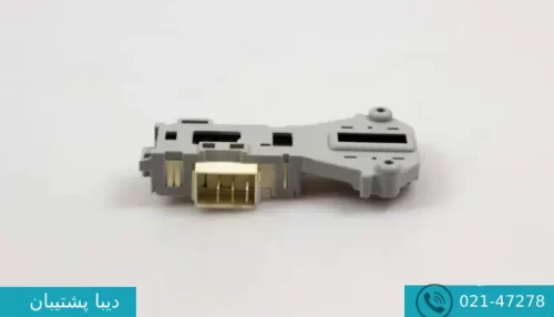 تعمیر میکروسوئیچ درب لباسشویی