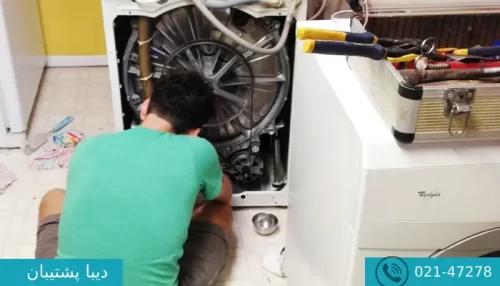 تعمیر کمک فنر ماشین لباسشویی