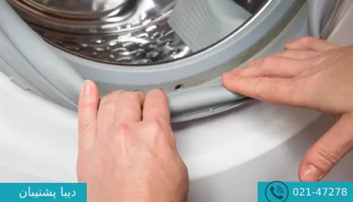 تعمیر پارگی لاستیک لباسشویی
