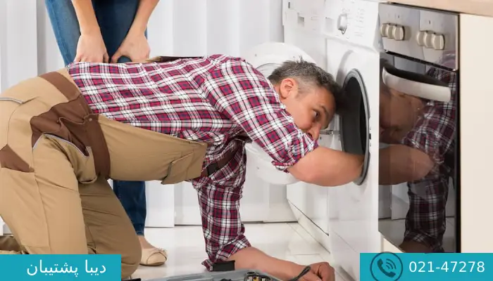 تعمیر لباسشویی هاردستون
