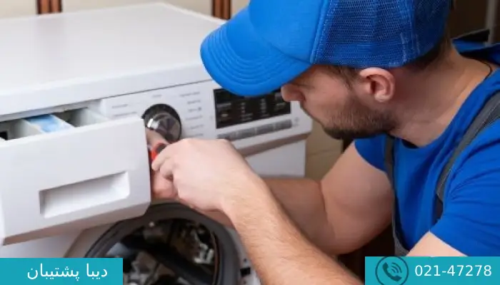 شماره کار تعمیر ماشین لباسشویی مدیا
