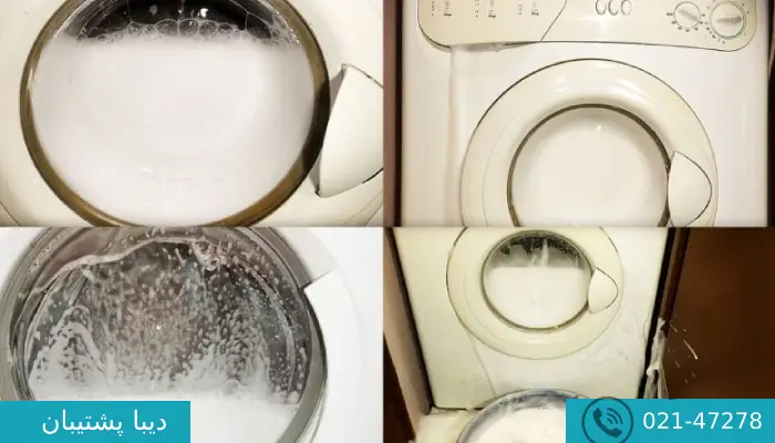 تخلیه نشدن آب داخل دوقلو لباسشویی دوو