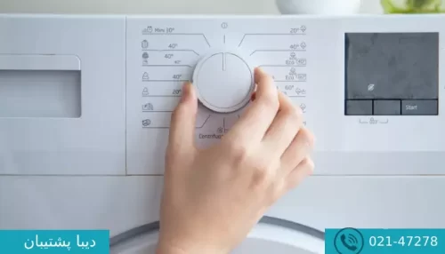 روشن شدن همه ی چراغ های لباسشویی