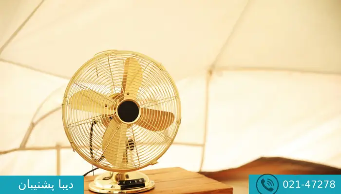 شماره تعمیرکار پنکه 