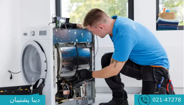 تعمیر لباسشویی بکو در تهران