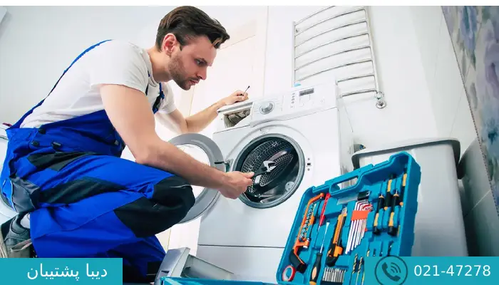 تعمیر ماشین لباسشویی بکو در تهران