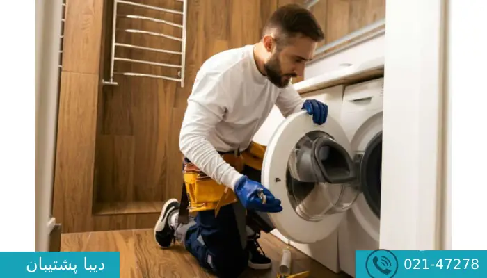 مرکز تعمیر لباسشویی بکو در تهران