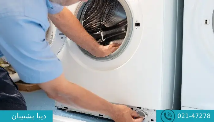 نمایندگی تعمیر لباسشویی بکو در تهران