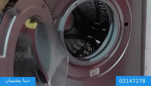 فیلتر برق (نویزگیر) ماشین لباسشویی