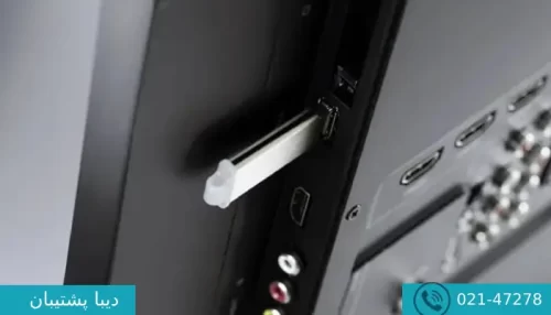 نحوه بر طرف کردن مشکل پورت USB در تلویزیون