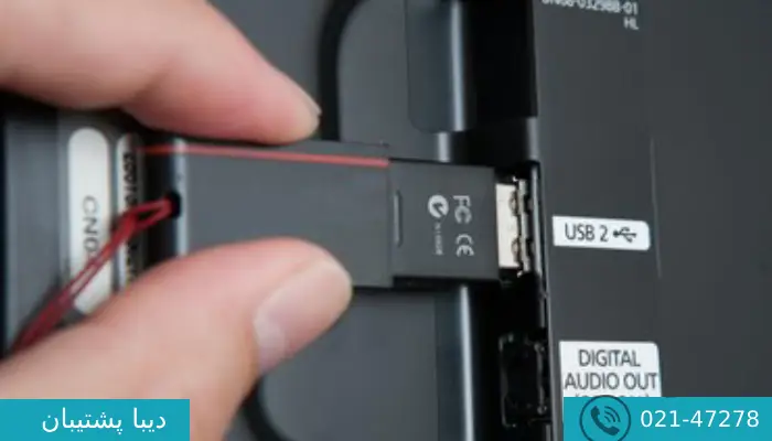 نحوه بر طرف کردن مشکل پورت USB در تلویزیون
