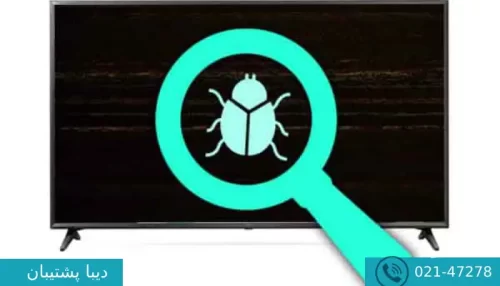 جلوگیری از ویروسی شدن تلویزیون