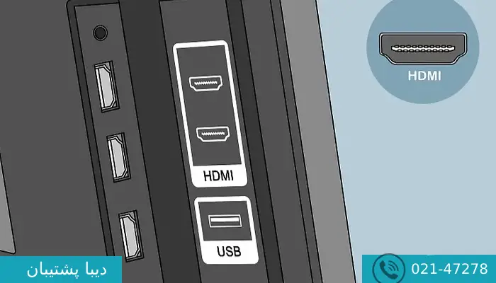  پورت HDMI  تلویزیون 