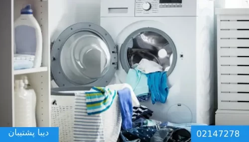 تمیز کردن کپک دور لاستیک ماشین لباسشویی