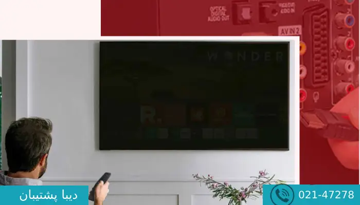 نحوه عیب‌یابی مشکل وای فای تلویزیون