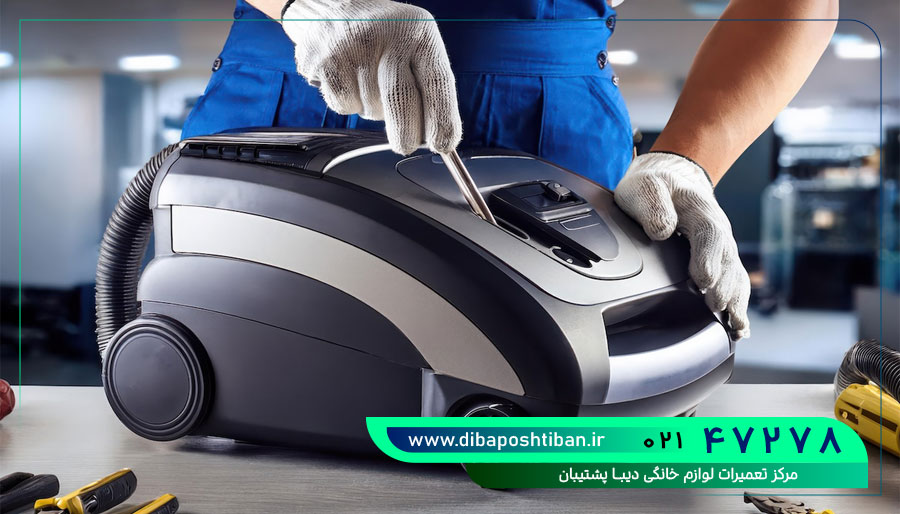 repair vacuum cleaner