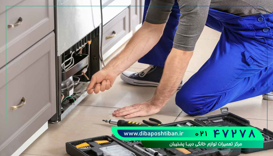 samsung refrigerator repair