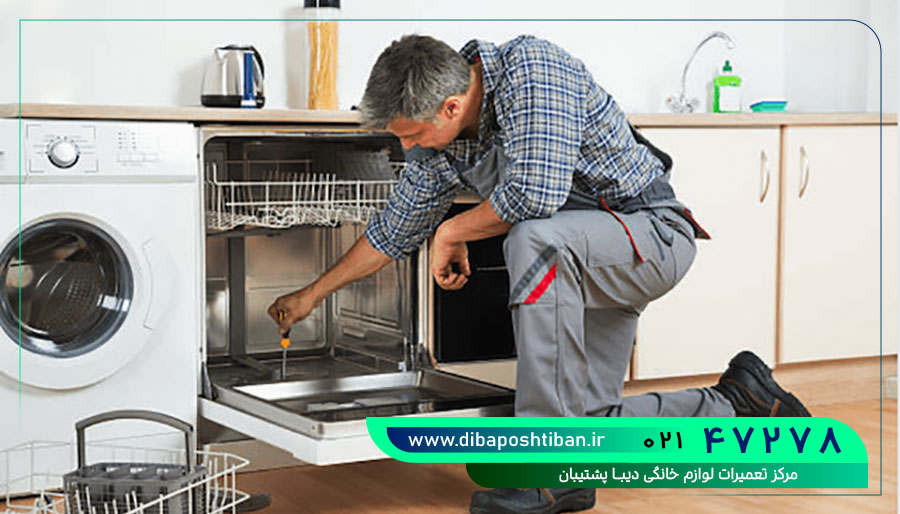 تعمیر لوازم خانگی مجیک
