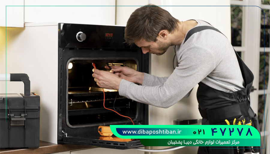 تعمیر لوازم خانگی کنوود