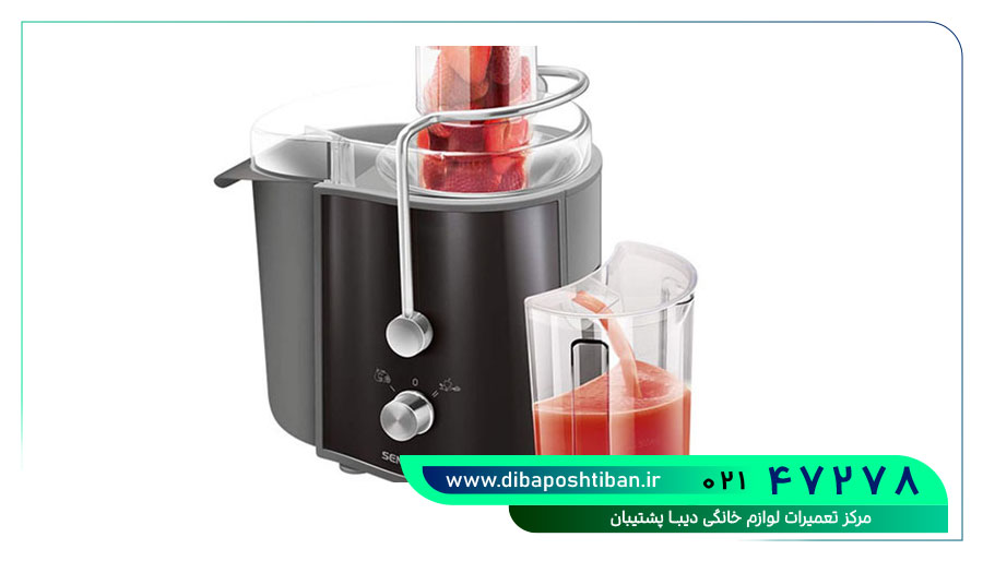دستگاه آبمیوه گیری