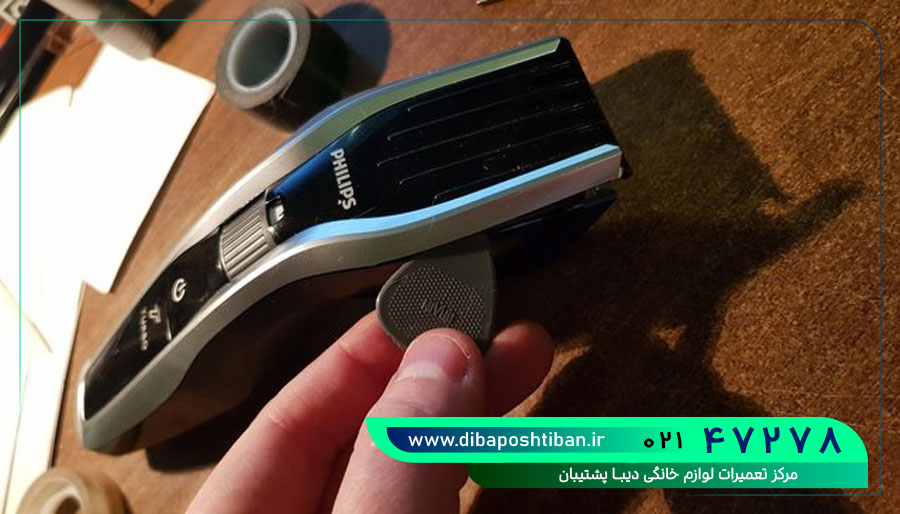 تعمیر ریش تراش فیلیپس