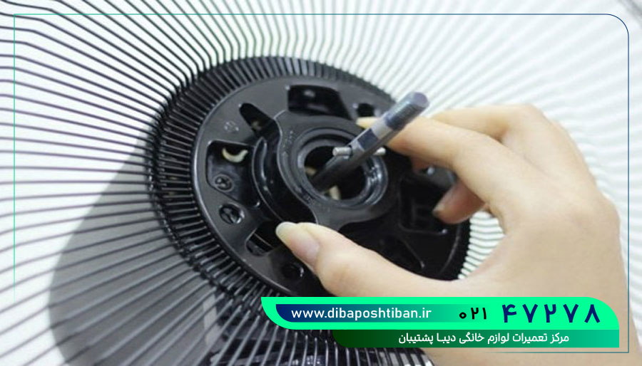 تعمیر چرخش پنکه مدیا