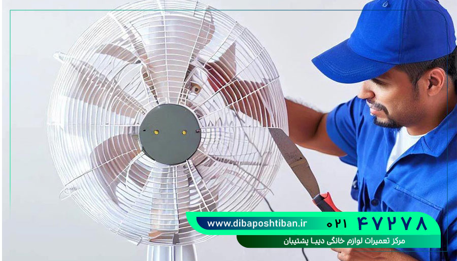 تعمیرکار پنکه توشیبا