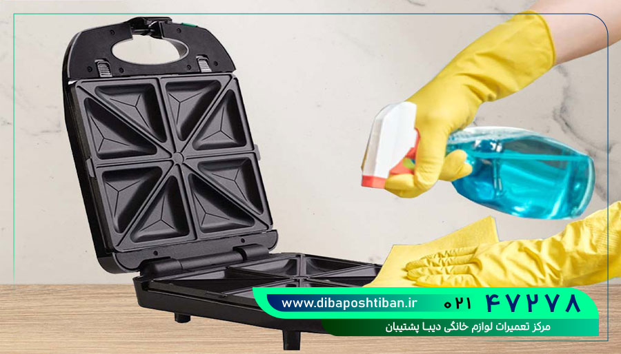 تمیز کردن ساندویچ ساز